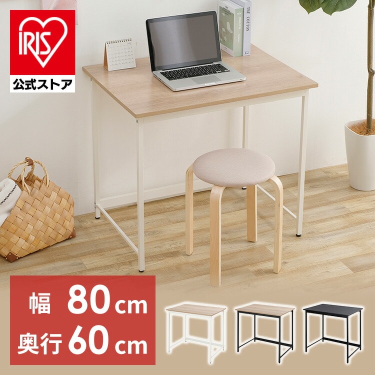 住まい・家具(149／696ページ)｜ANA Mall｜マイルが貯まる・使える