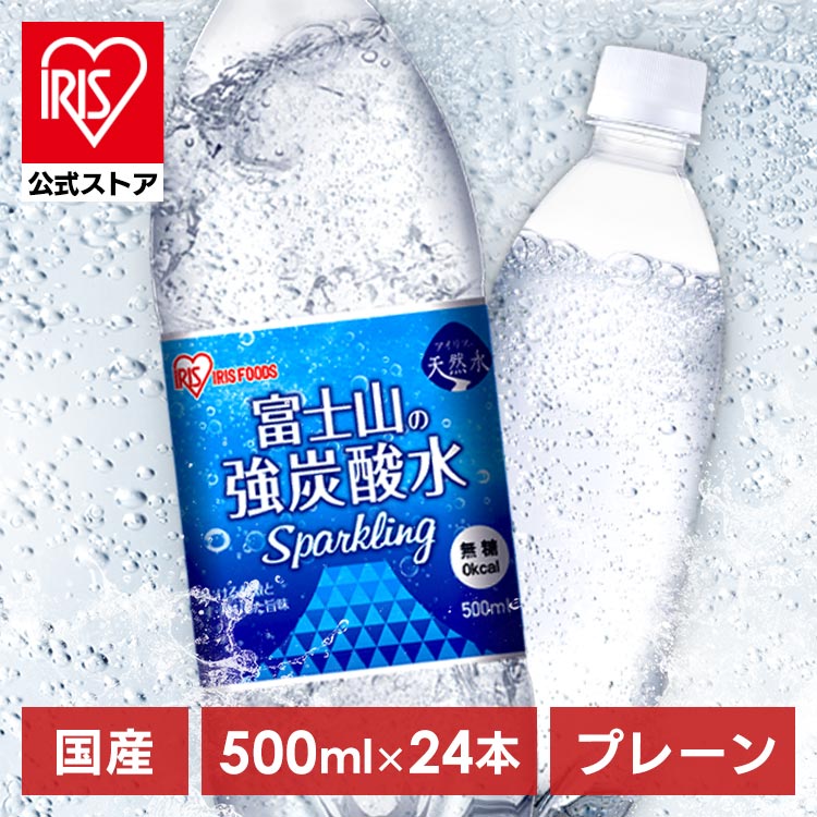 飲料/水・ソフトドリンク｜ANA Mall｜マイルが貯まる・使える