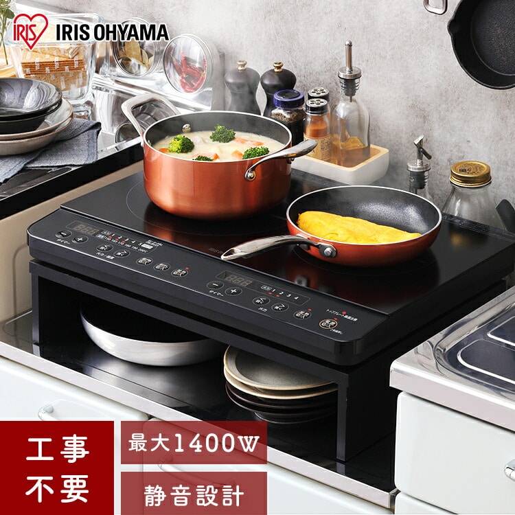 IHコンロ 1400W 焼き肉プレート 平面プレート 鍋セット IHK-T37-B IHKP