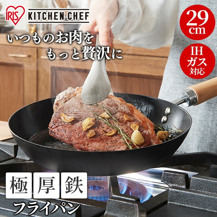 キッチン用品/調理器具(57／122ページ)｜ANA Mall｜マイルが貯まる