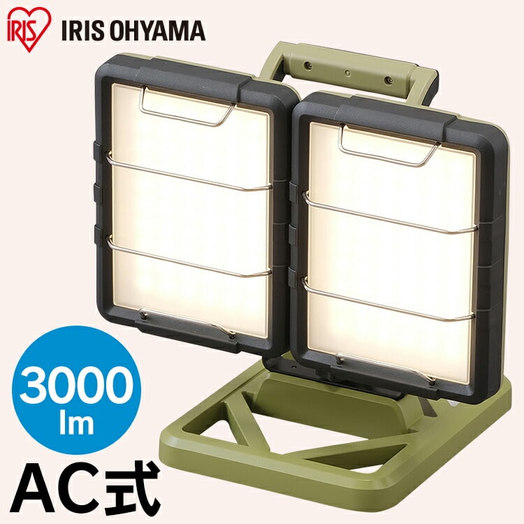 【未使用品】アイリスオーヤマ(IRIS OHYAMA) LEDベースライトAC式3000lm LEDベースライトAC式3000lm LLT-3000BA / ITFXLQ3KHQ84