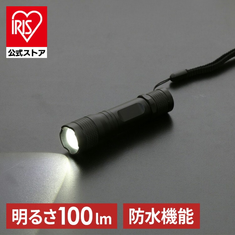 LEDクランプライト 3000lm LWT-3000C: アイリスオーヤマ公式通販サイト