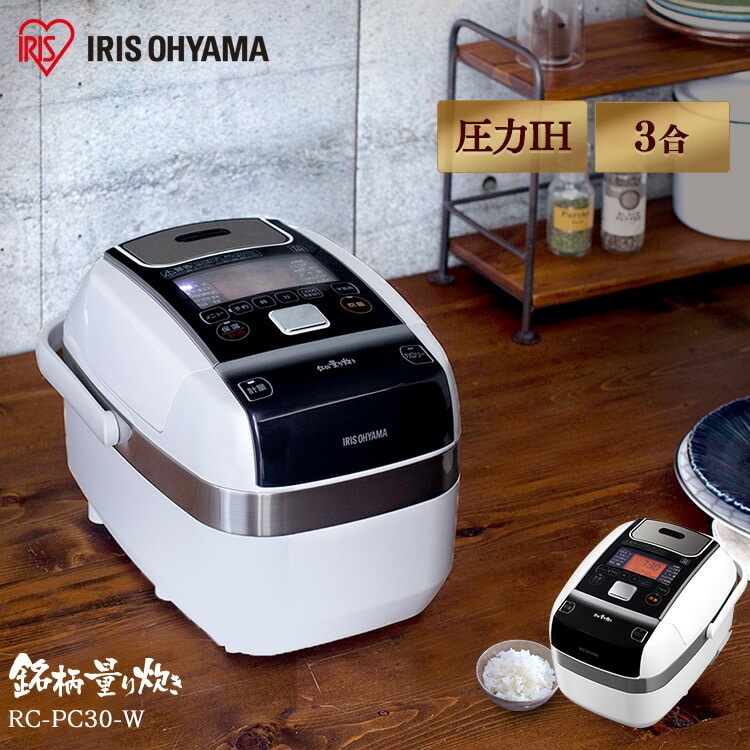 アイリスオーヤマIRIS RC-PC50-W WHITE アイリスオーヤマ　圧力IH炊飯器