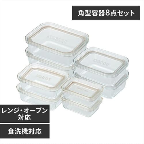 保存容器・調味料入れ｜ANA Mall