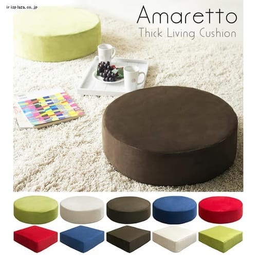 リビング座布団 丸 CN-50R アイボリー