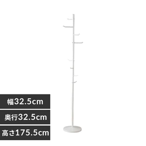 ポールハンガー CW7303-AF ホワイト
