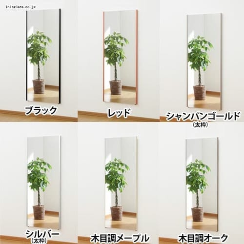 リフェクスミラー 60cm×150cm NRM-5 シャンパンゴールド(太枠)【同梱不可】