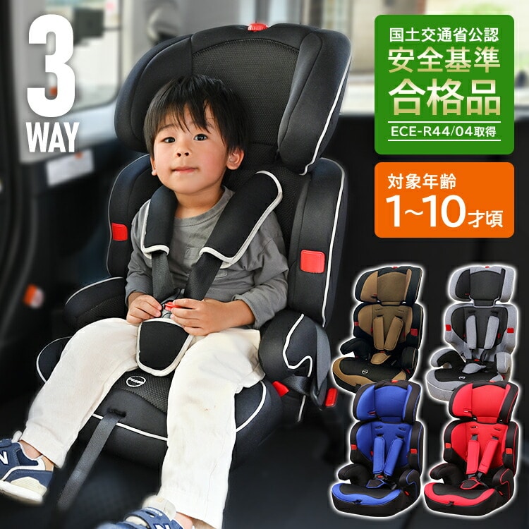 チャイルド＆ジュニアシート ブラック PZ ISOFIX 88-1206(ブラック