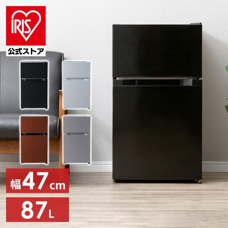 冷凍冷蔵庫 87L PRC-B092D ホワイト【プラザセレクト】