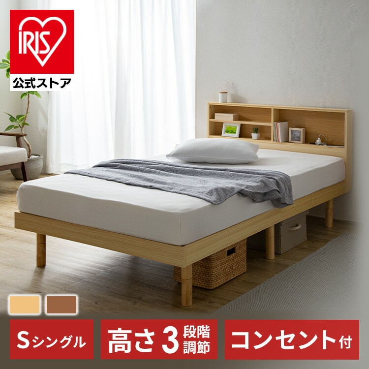 住まい・家具(339／702ページ)｜ANA Mall｜マイルが貯まる・使える