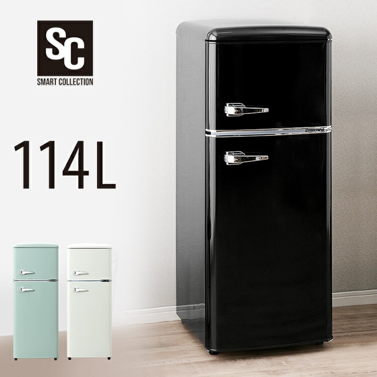 レトロ冷凍冷蔵庫 114L PRR-122D ブラック【プラザセレクト】(ブラック 