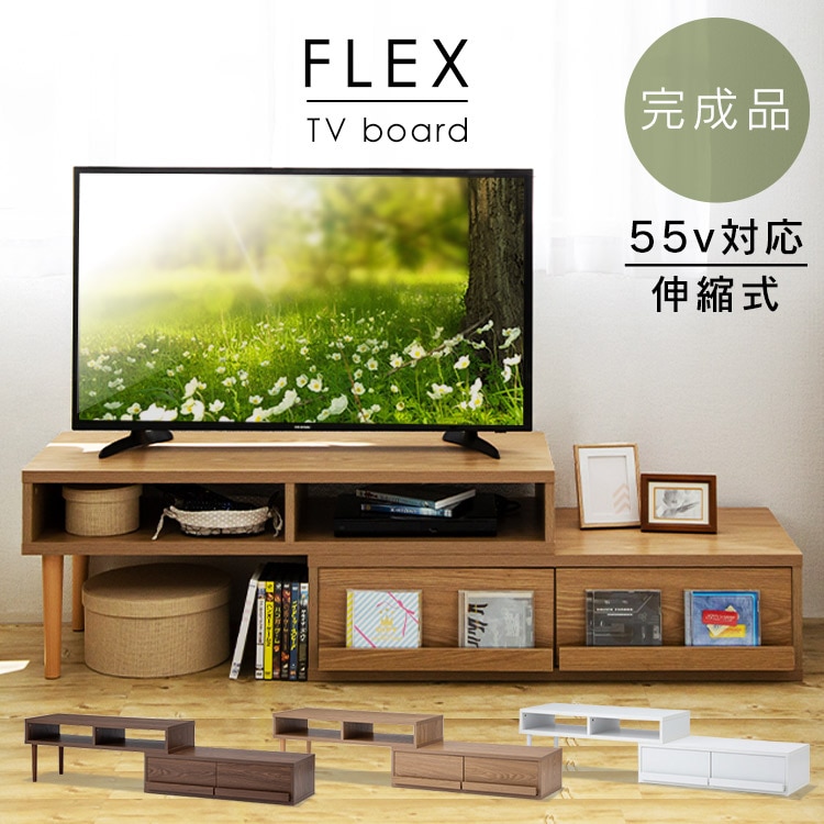 完成品】伸縮テレビ台(天然木脚) ホワイト テレビ台 テレビボード コーナー 伸縮 ローボード テレビラック TVボード 北欧 おしゃれ モダン シンプル  リビングボード ローボード 【プラザセレクト】(ホワイト): アイリスオーヤマ公式通販サイト アイリスプラザ ANA Mall店 ...