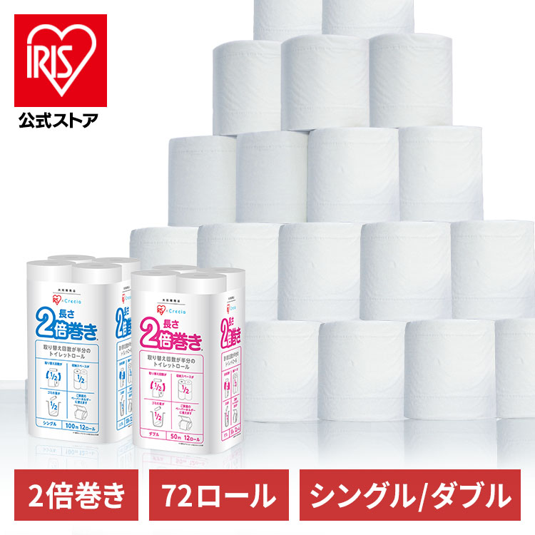 日用品・ヘルスケア/日用消耗品/ティッシュ・トイレットペーパー｜ANA