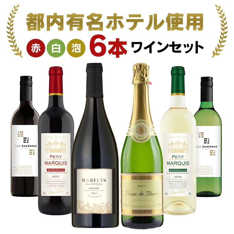 白ワイン 3000ml BIB Brvilio／スペイン産【プラザセレクト】(Brvilio