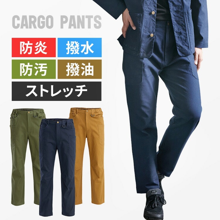 多機能ポケットカーゴパンツ 2246004 Mサイズ_カーキ