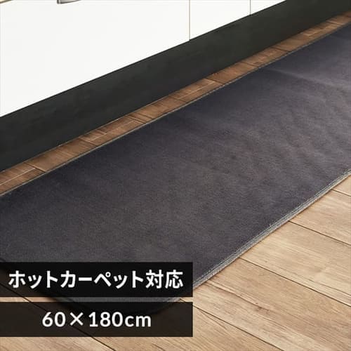 キッチン用品/配膳用品・キッチンファブリック｜ANA Mall｜マイルが