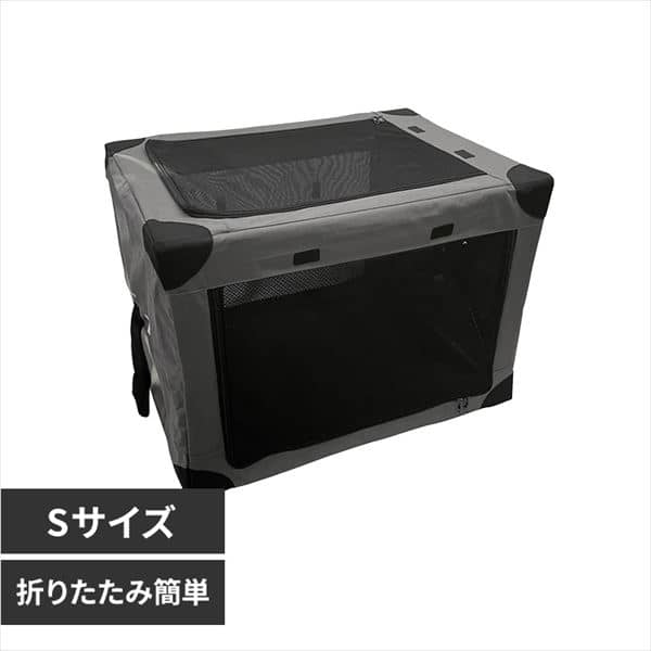 ペットクレート S 1271199019 グレー