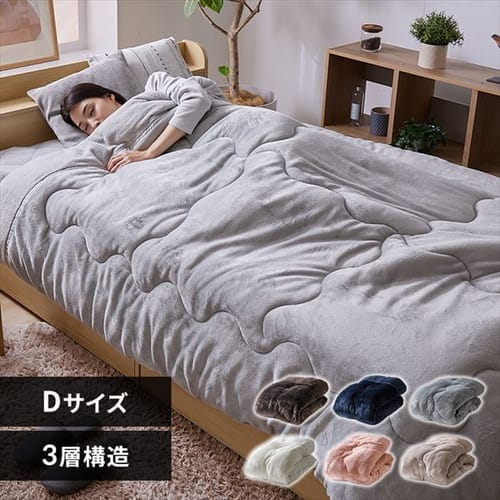 シープ調ボア 毛布布団 ダブル 掛け布団 掛布団 秋冬 冬 寝具 布団 綿入り 保温 シープボア 毛布ふとん 洗える 洗濯可 ライトグレー