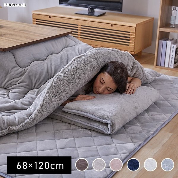 フランネルごろ寝クッション 68×120 グレージュ