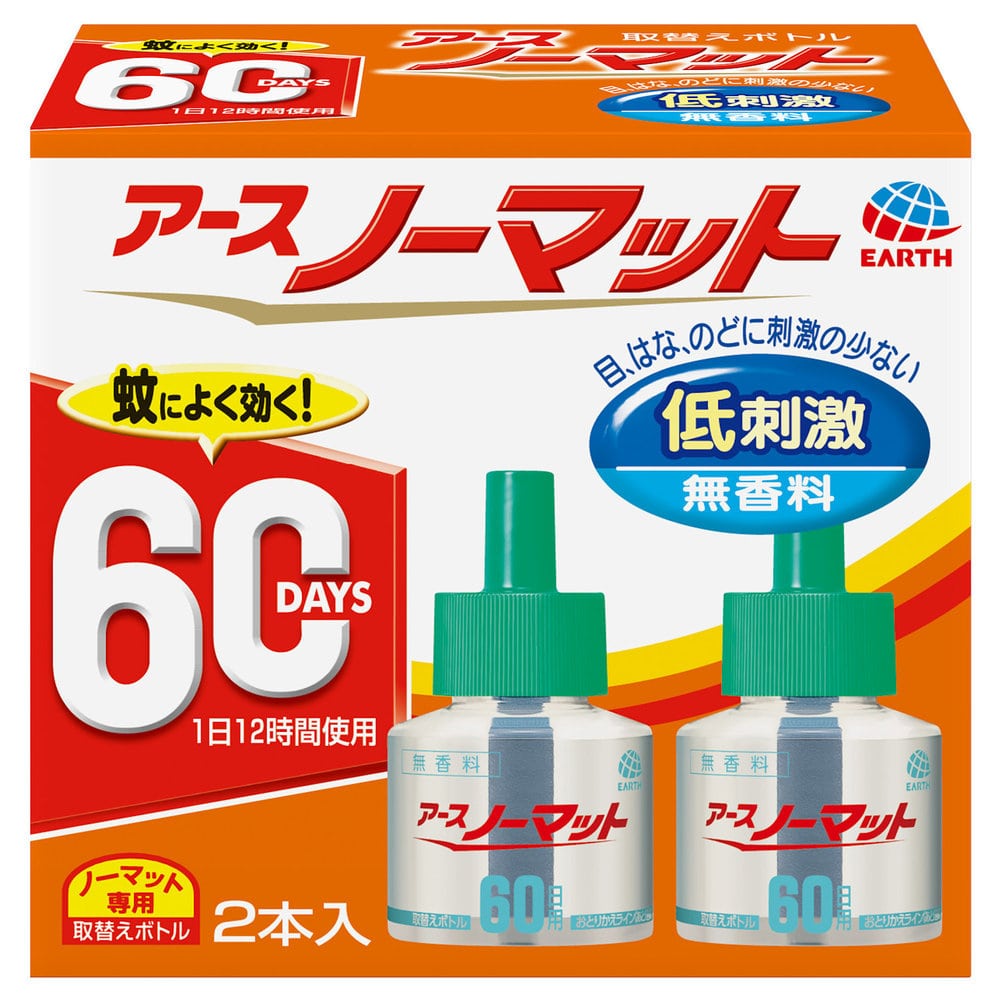 ノーマットリキッド取替えボトル60日用 無香料 2本入り