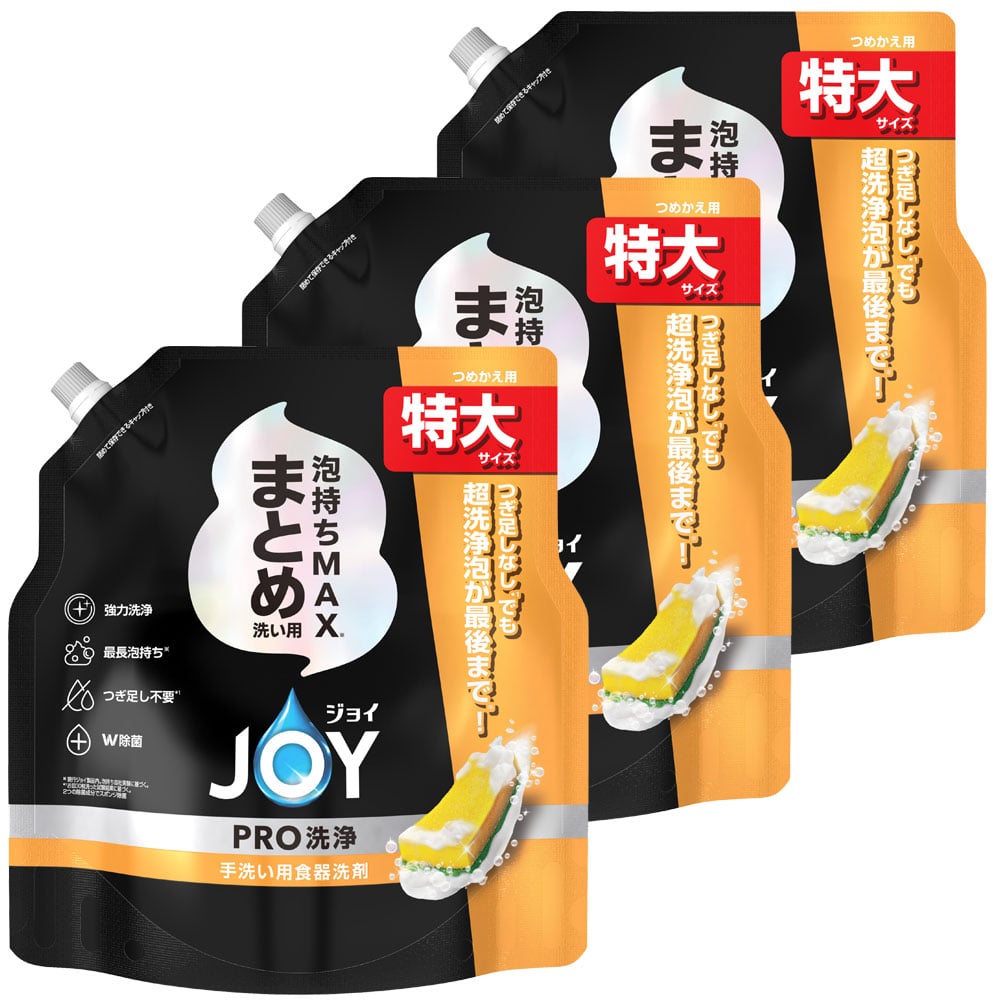 P&G 【3個セット】ジョイPRO洗浄 つめかえ用 特大 650ml まとめ洗い用