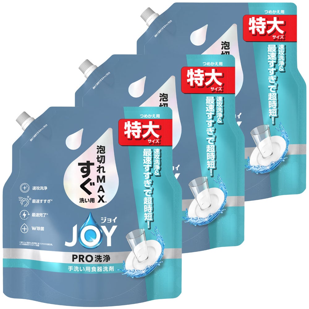 P&G 【3個セット】ジョイPRO洗浄 つめかえ用 特大 650ml すぐ洗い用