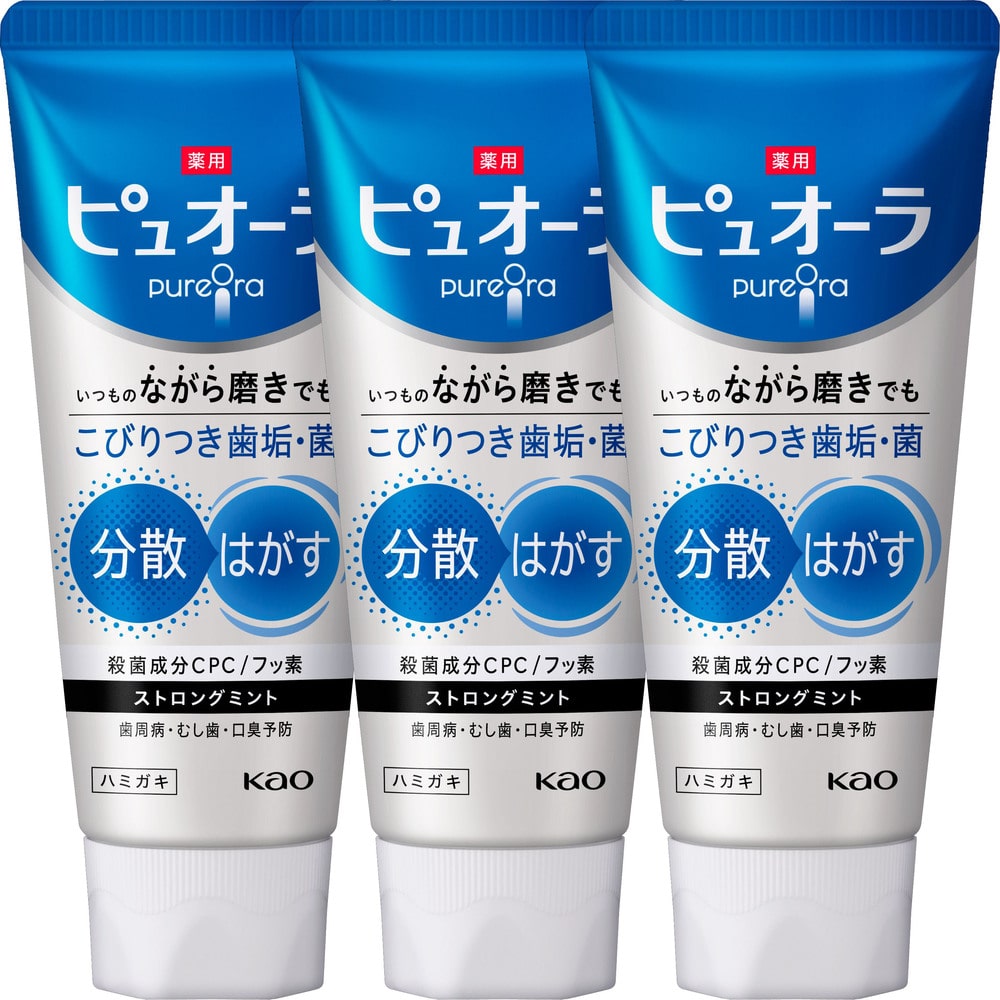 【3個】薬用ピュオーラ ハミガキ 115g ストロングミント