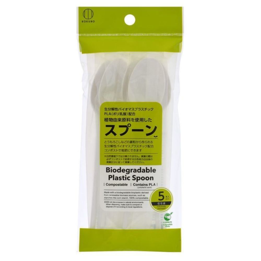 植物由来原料を使用したスプーン5本入り KC-255