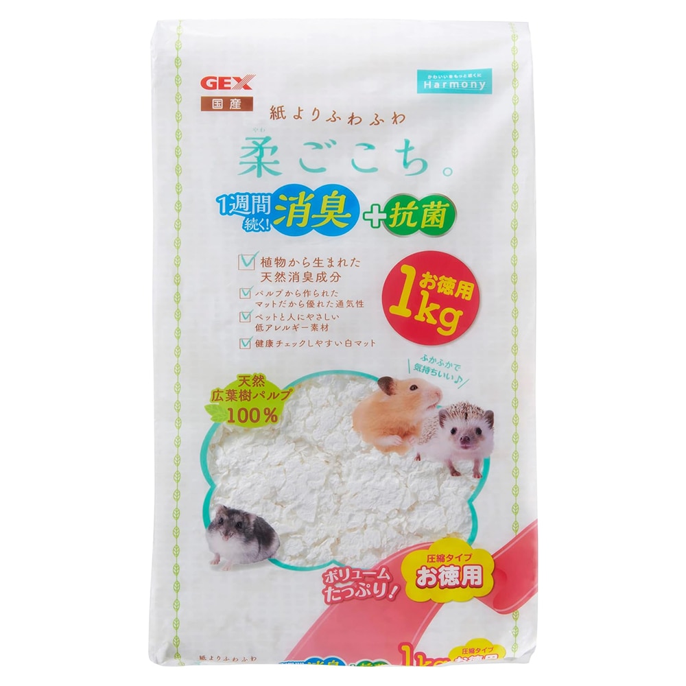 ハビんぐ 柔ごこち1kg