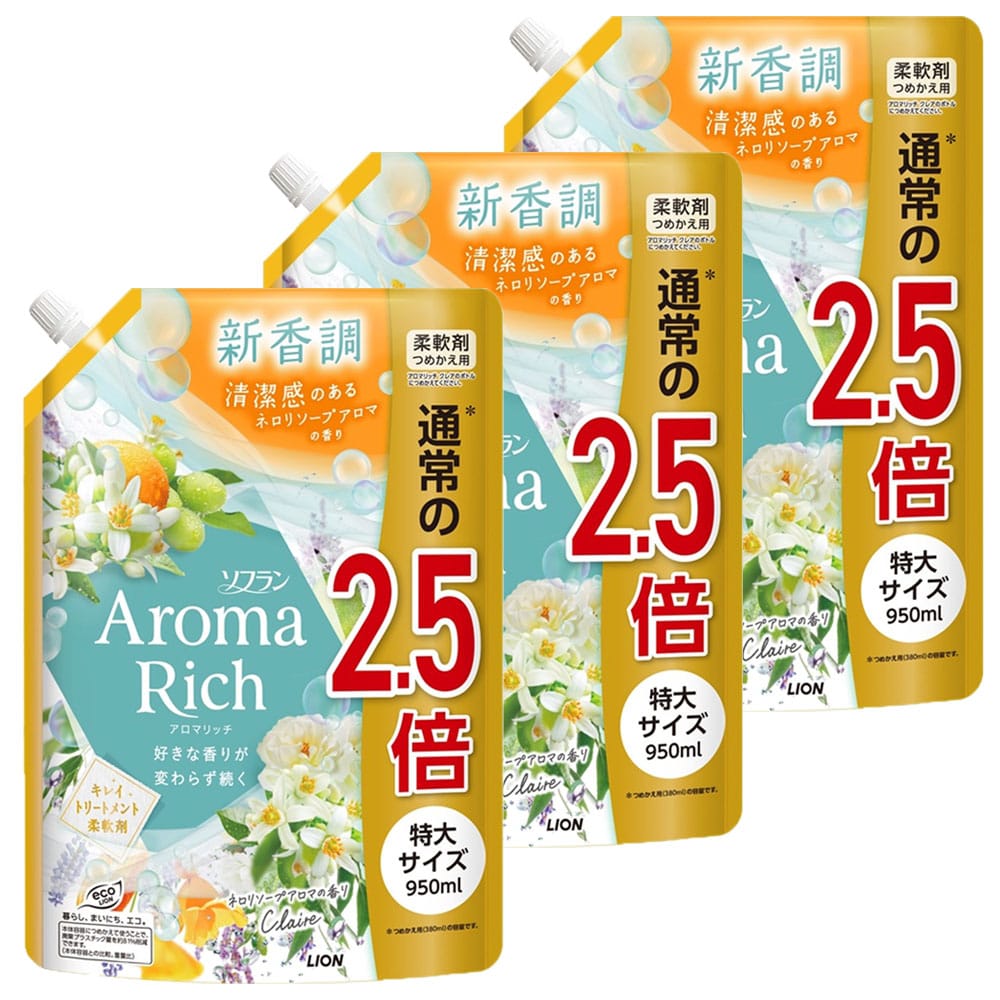 ソフラン 【3個セット】柔軟剤 洗濯 詰め替え ソフラン アロマリッチ クレア ネロリソープアロマの香り つめかえ用特大 950ml 1847