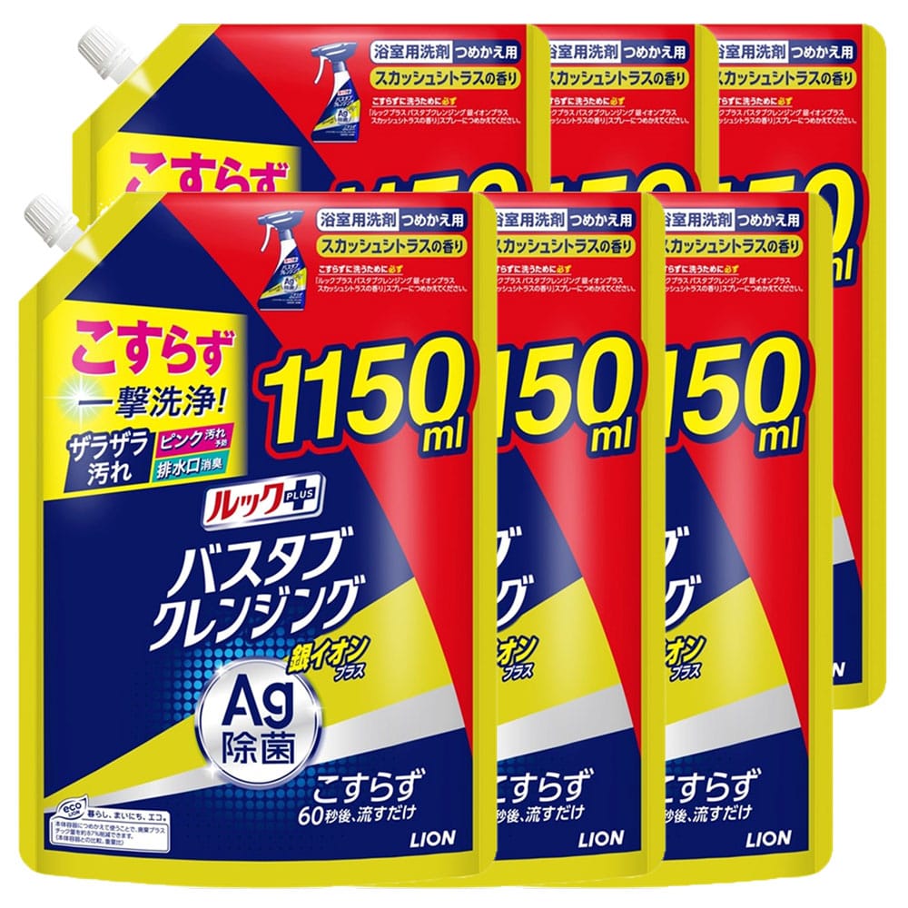 ルックプラス 【6個セット】お風呂洗剤 こすらない おふろ洗剤 ルックプラス バスタブクレンジング 銀イオンプラス スカッシュシトラスの香り つめかえ用特大サイズ 1150ml 1852