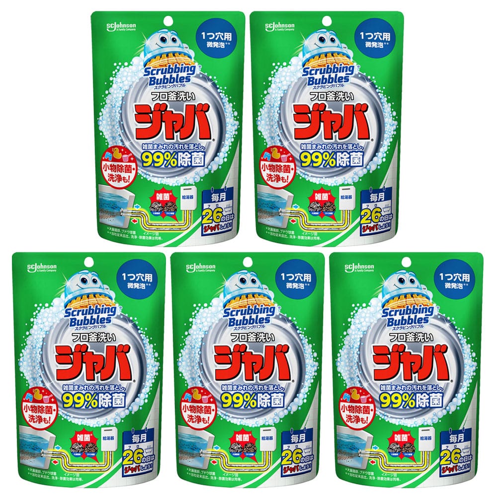 【5個セット】スクラビングバブル ジャバ1つ穴用 160g