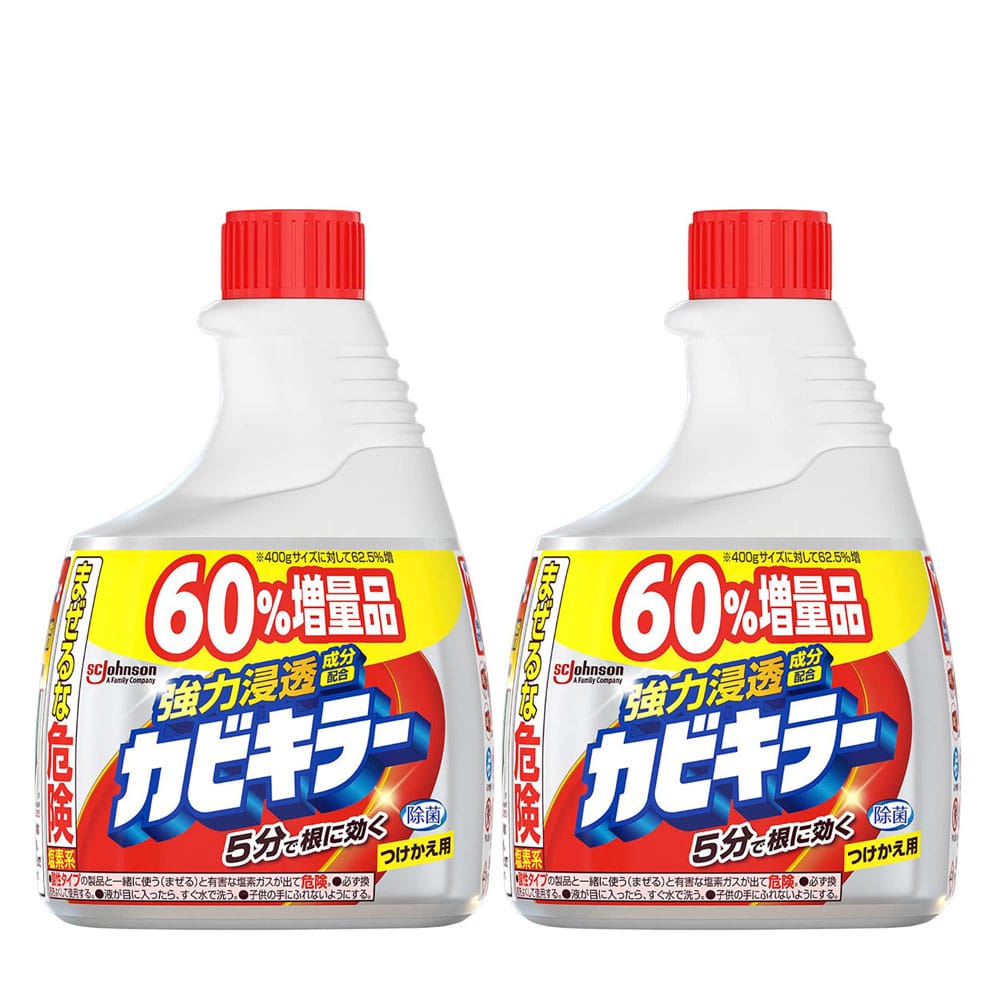 【2個セット】カビキラー つけかえ 650g