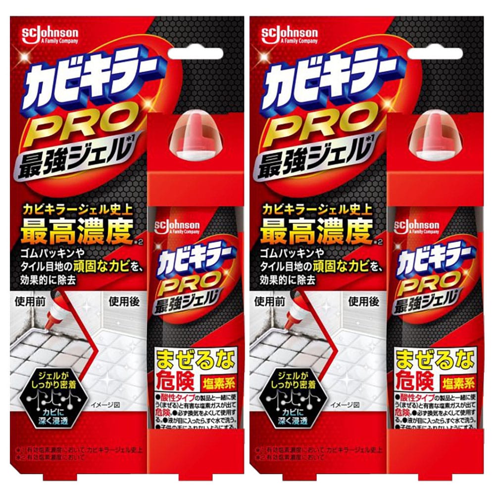 【2個セット】カビキラー PRO 最強ジェル 100g