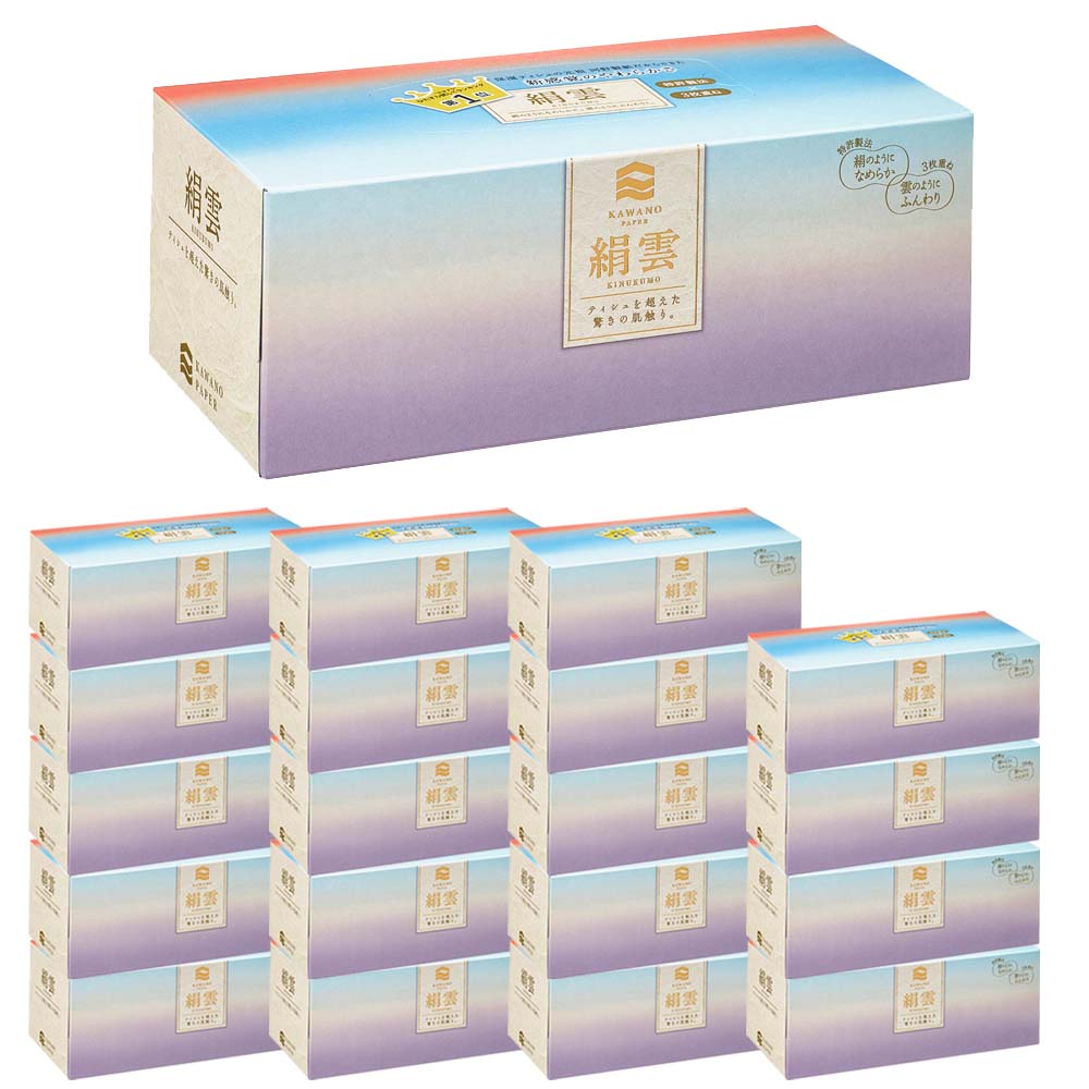 【20個セット】新保湿ティシュ 絹雲BOXティシュ130組(3枚重ね) 221086