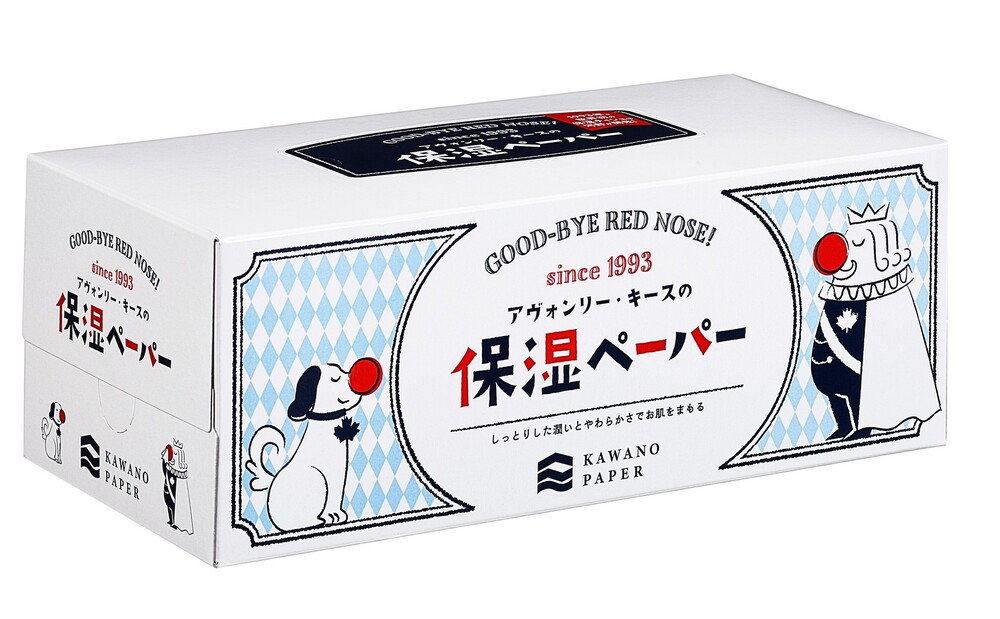 アヴォンリーキース 保湿ペーパーBOX200組 650814