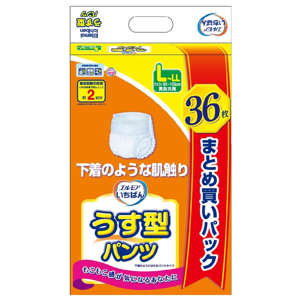 エルモアいちばん うす型パンツ L-LL36枚