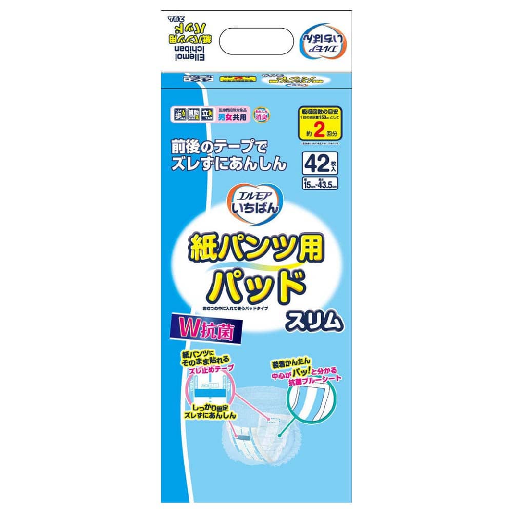 エルモアいちばん 紙パンツ用パッド スリム42枚