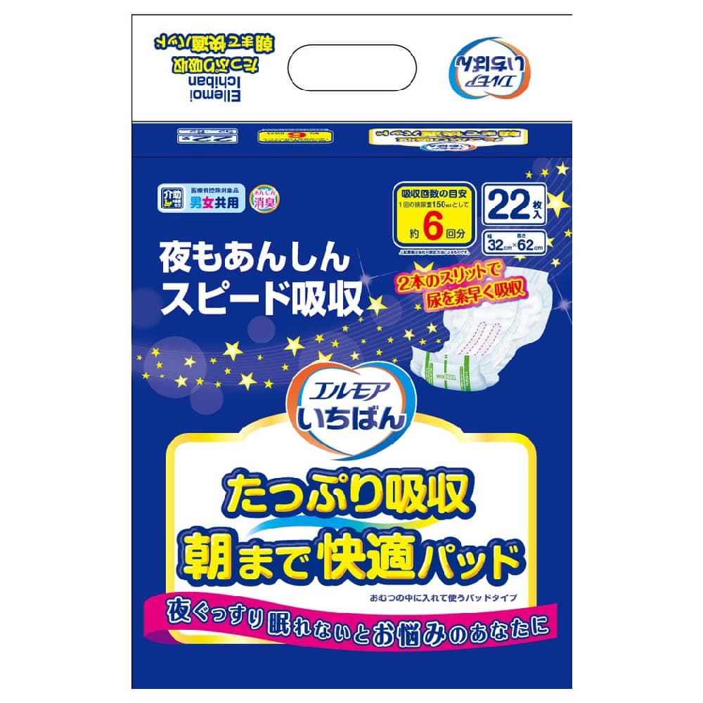 エルモアいちばん たっぷり吸収朝まで快適パッド22枚