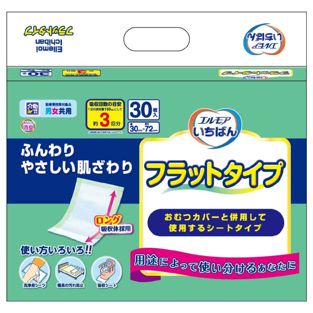 【6個】エルモアいちばん フラットタイプ30枚