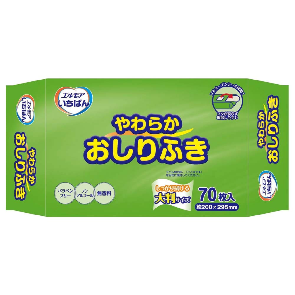 エルモアいちばん やわらかおしりふき70枚