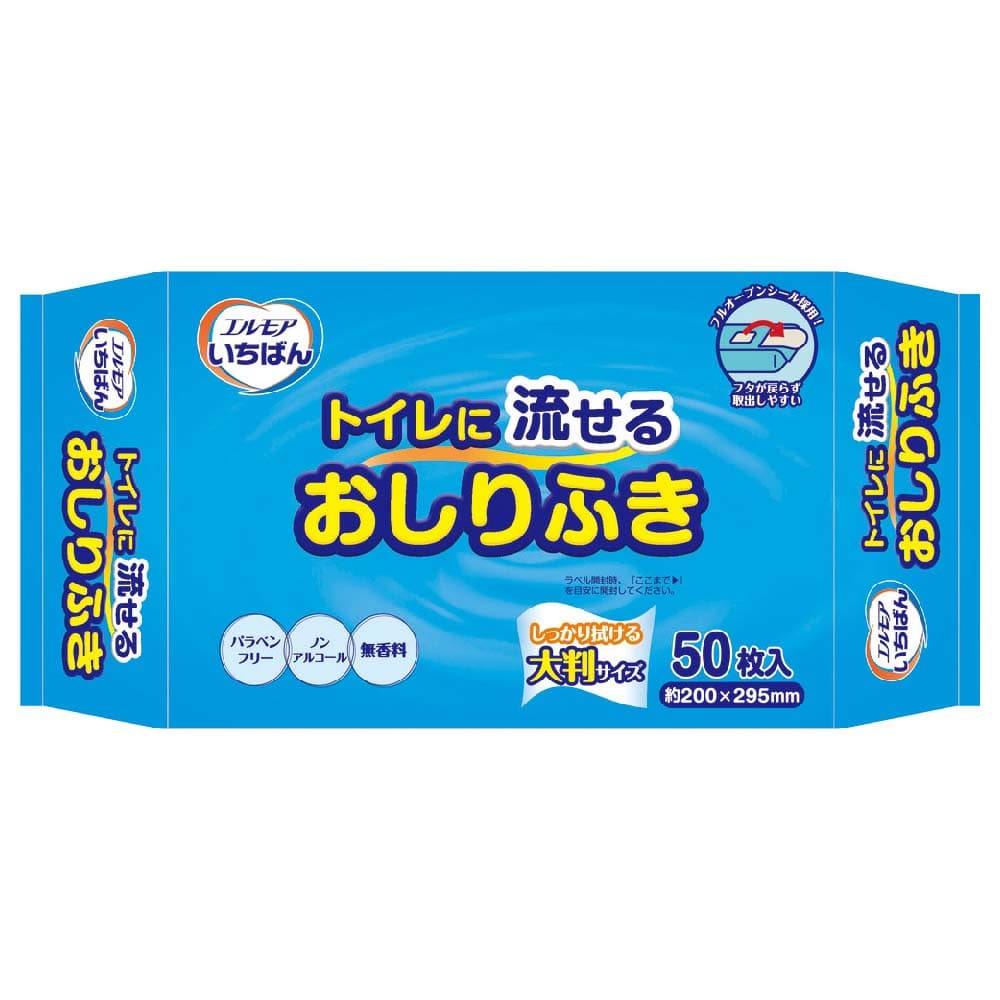 【4個】エルモアいちばん 流せるおしりふき50枚