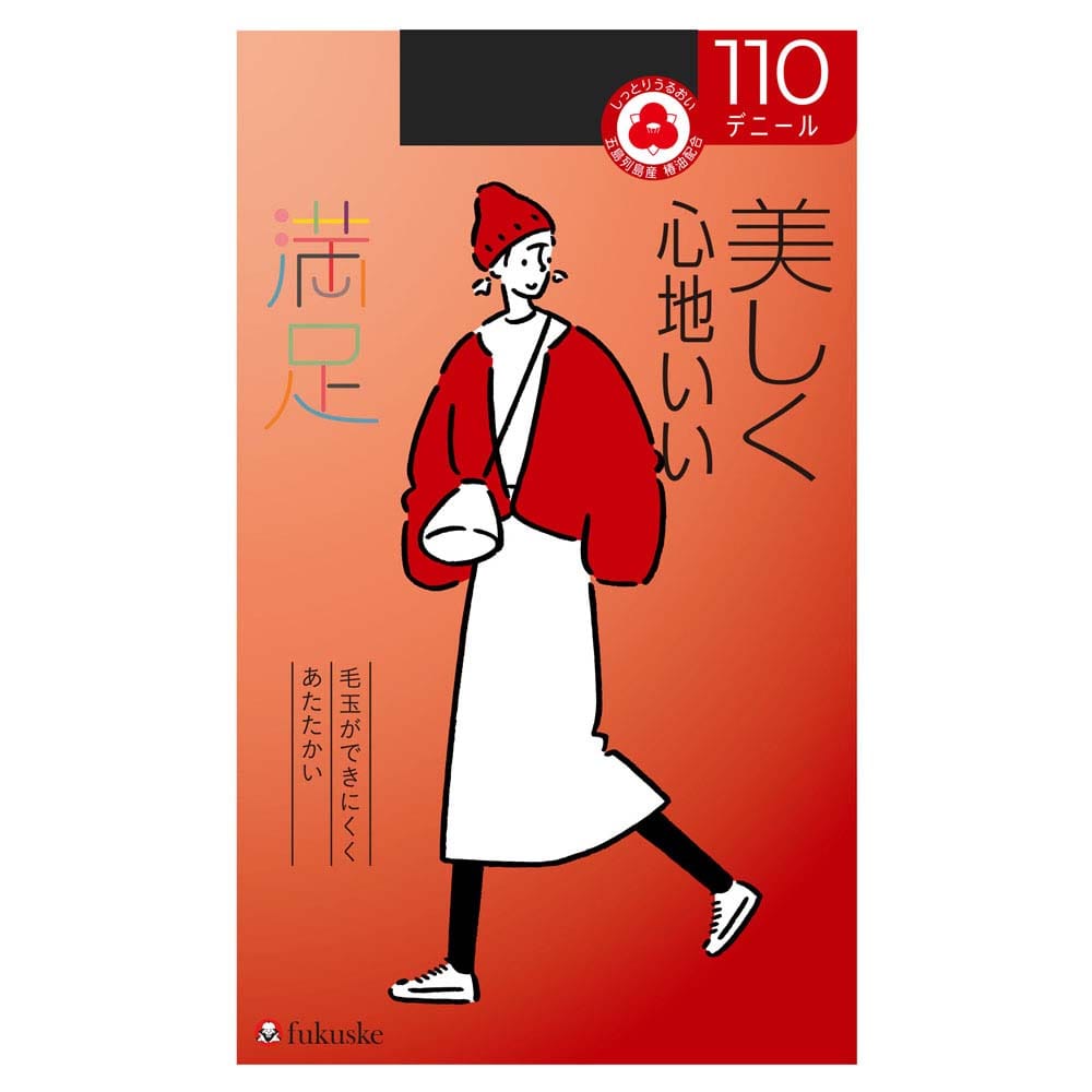 福助 毛玉になりにくい 無地 タイツ 110デニール しっとりダブル保湿 ブラック(090) 740-7301 M-L