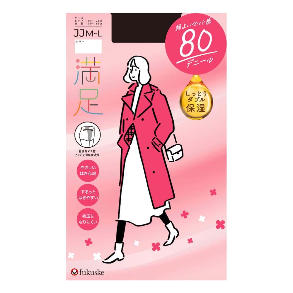 福助 毛玉になりにくい 無地 タイツ 80デニール しっとりダブル保湿 ブラック(090) JJM-L 740-7221