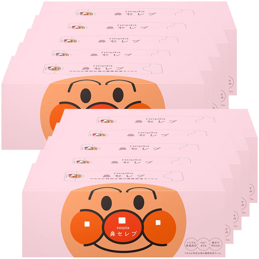 ティッシュ 保湿 ボックスティッシュ ネピア アンパンマン 鼻セレブティシュ 360枚(180組) 110842 ティッシュ 保湿 ボックスティッシュ 保湿ティッシュ 鼻セレブ ネピア nepia 風邪 花粉 鼻づまり 鼻水