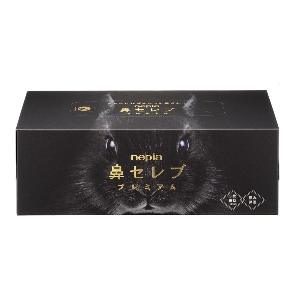ティッシュ 保湿 ボックスティッシュ ネピア 鼻セレブティシュ プレミアム 390枚(130組) 541127 ティッシュ 保湿 ボックスティッシュ 保湿ティッシュ 鼻セレブ ネピア nepia 風邪 花粉 鼻づまり 鼻水 鼻炎