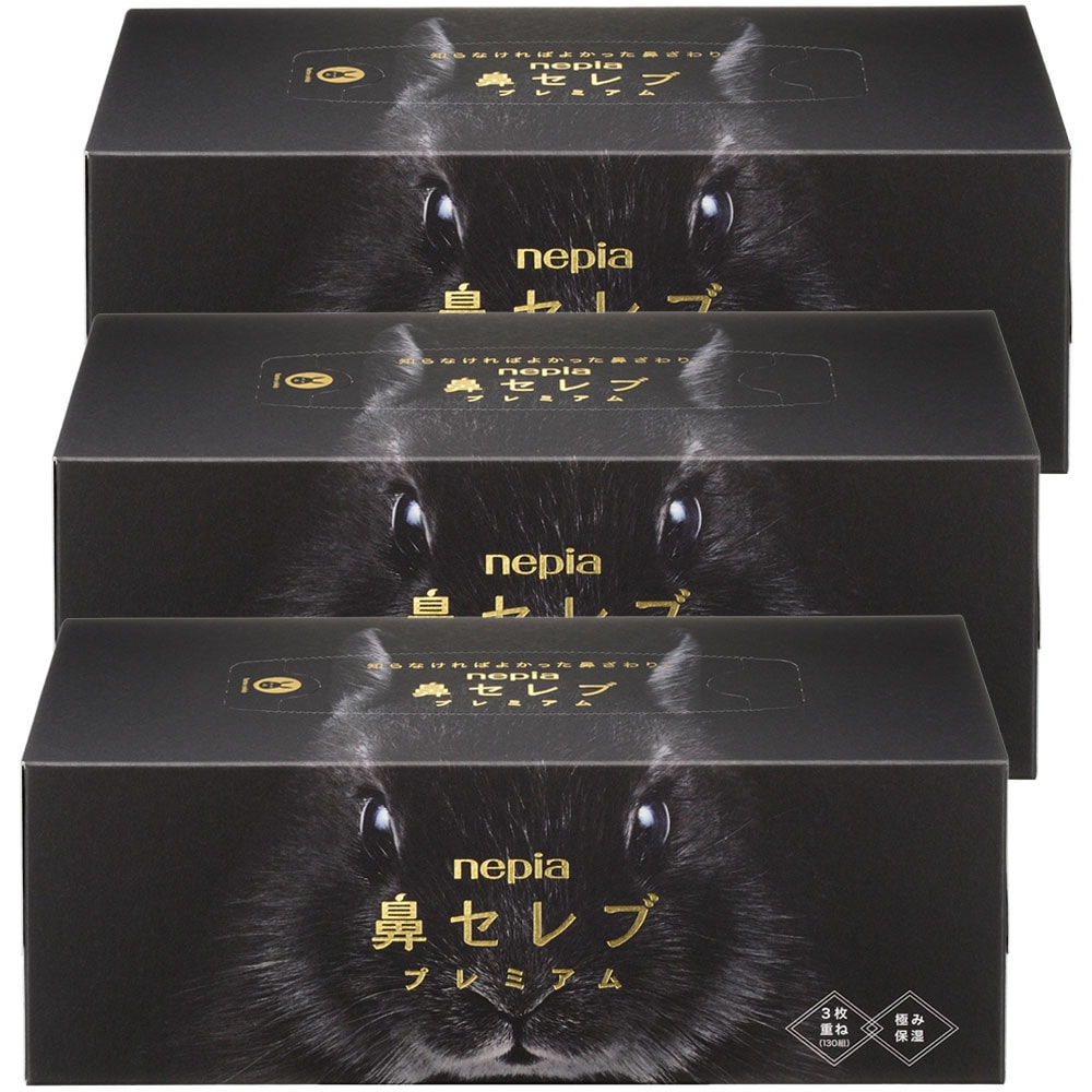 ティッシュ 保湿 ボックスティッシュ ネピア 鼻セレブティシュ プレミアム 390枚(130組) 541127 ティッシュ 保湿 ボックスティッシュ 保湿ティッシュ 鼻セレブ ネピア nepia 風邪 花粉 鼻づまり 鼻水 鼻炎