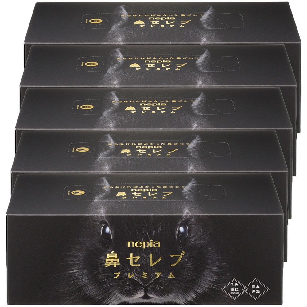 ティッシュ 保湿 ボックスティッシュ ネピア 鼻セレブティシュ プレミアム 390枚(130組) 541127 ティッシュ 保湿 ボックスティッシュ 保湿ティッシュ 鼻セレブ ネピア nepia 風邪 花粉 鼻づまり 鼻水 鼻炎