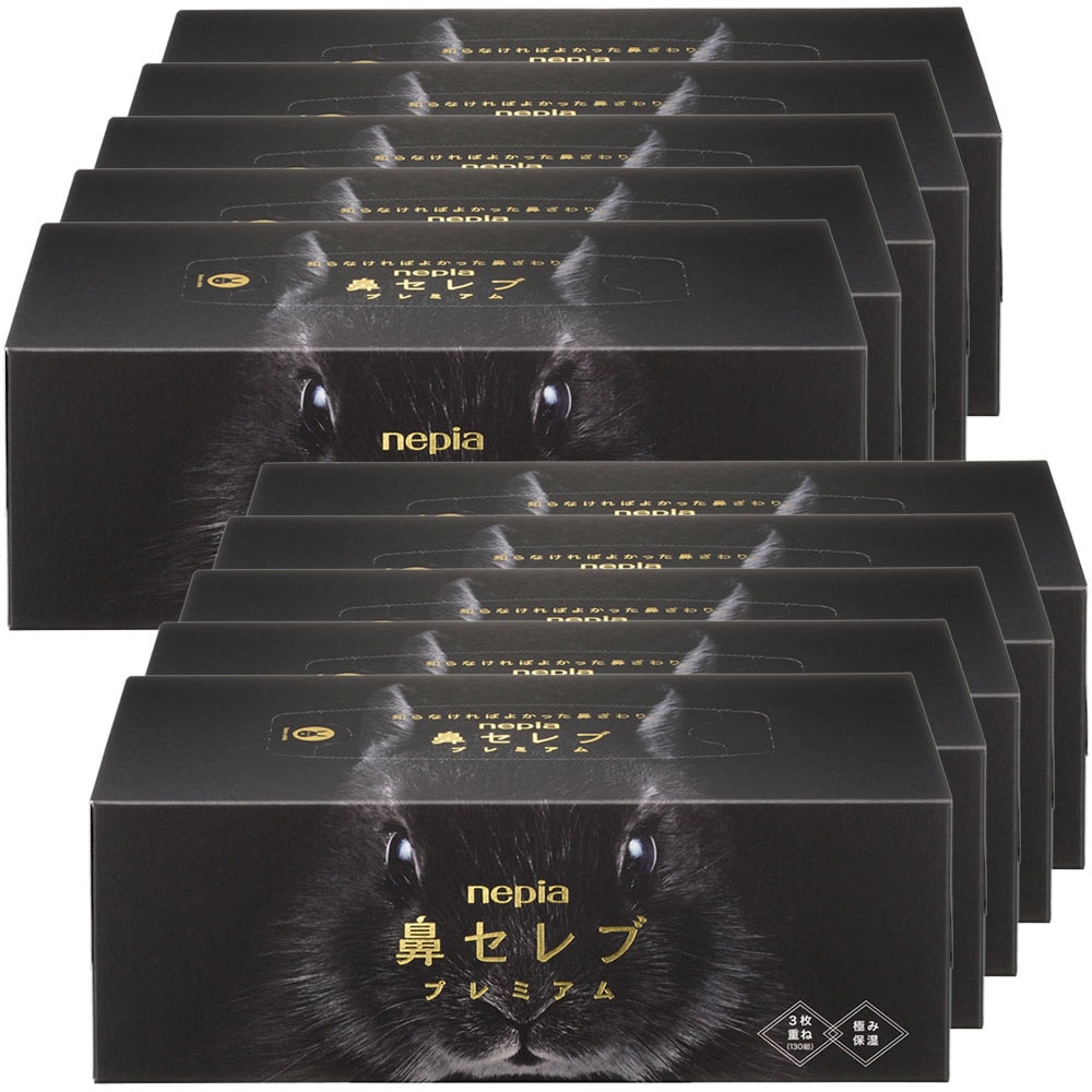 ティッシュ 保湿 ボックスティッシュ ネピア 鼻セレブティシュ プレミアム 390枚(130組) 541127 ティッシュ 保湿 ボックスティッシュ 保湿ティッシュ 鼻セレブ ネピア nepia 風邪 花粉 鼻づまり 鼻水 鼻炎