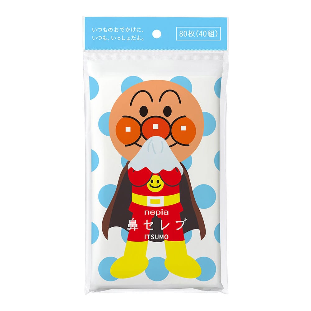 ティッシュ 保湿 ポケットティッシュ ネピア アンパンマン 鼻セレブ ITSUMO 80枚(40組) 541036 ティッシュ 保湿 ポケットティッシュ 保湿ティッシュ 鼻セレブ ネピア nepia 風邪 花粉 鼻づまり 鼻水 鼻炎